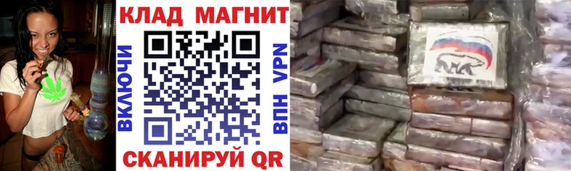Купить Alpha-PVP  МЕФ  ГАШИШ  Каннабис  Гаджиево