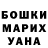 МЕТАДОН белоснежный Diana Pestrka