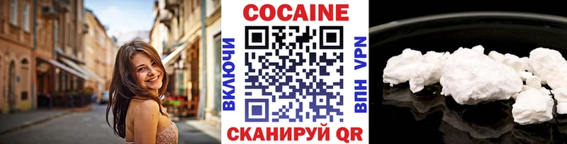 Кокаин 98%  Купить где  Гаджиево 