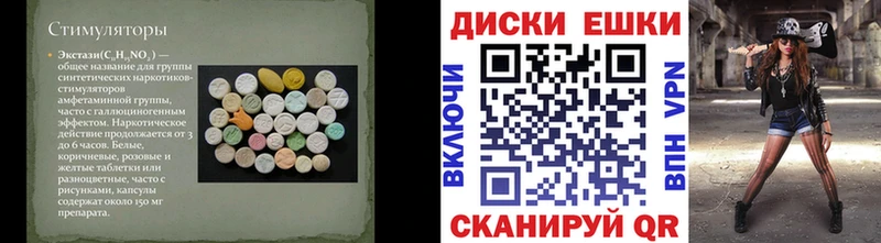 Купить закладки  Гаджиево  Ecstasy mix 