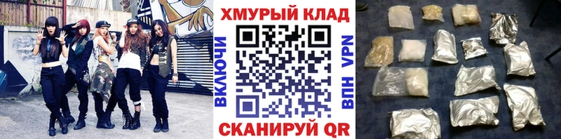 Купить где  Гаджиево  ГЕРОИН Heroin 