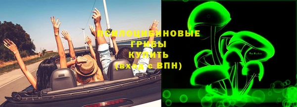 ALPHA-PVP Зеленодольск