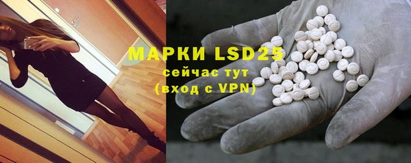 ALPHA-PVP Зеленодольск