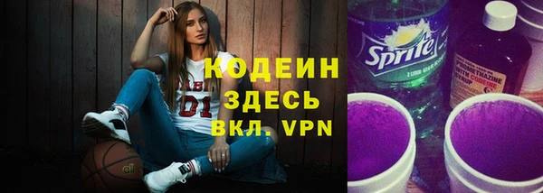 спайс Зеленокумск