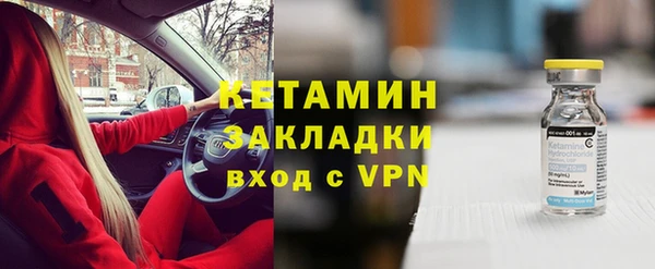 ALPHA-PVP Зеленодольск