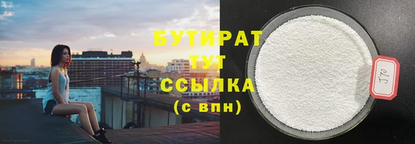 спайс Зеленокумск