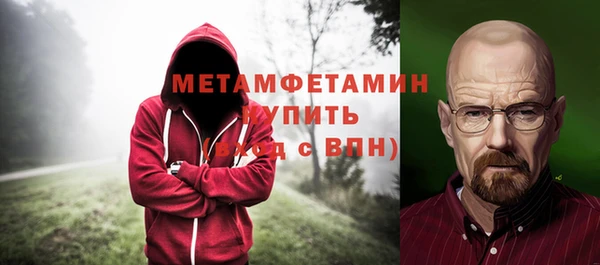ALPHA-PVP Зеленодольск