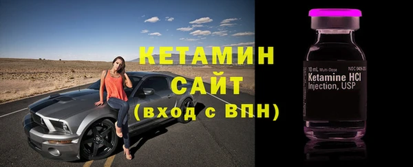 ALPHA-PVP Зеленодольск