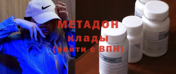 ALPHA-PVP Зеленодольск