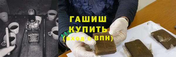 ALPHA-PVP Зеленодольск