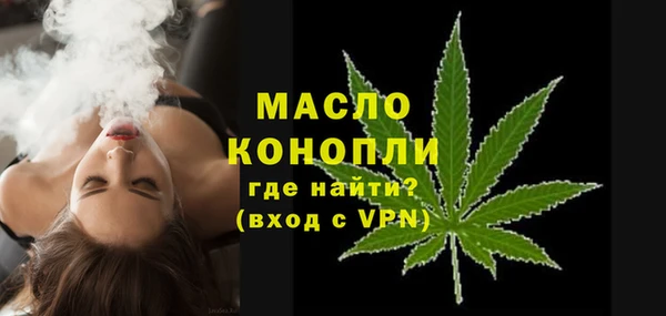 спайс Зеленокумск