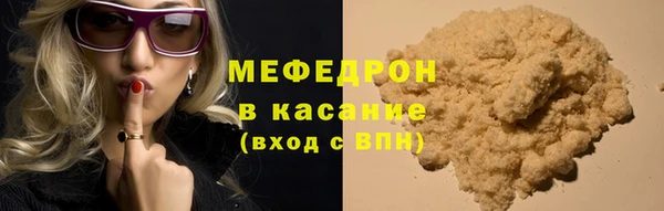 метадон Зерноград