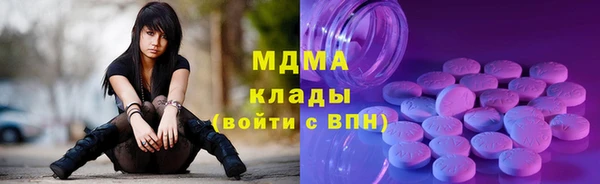 спайс Зеленокумск