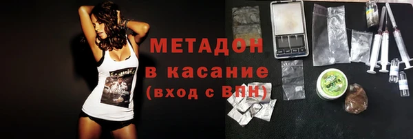 спайс Зеленокумск