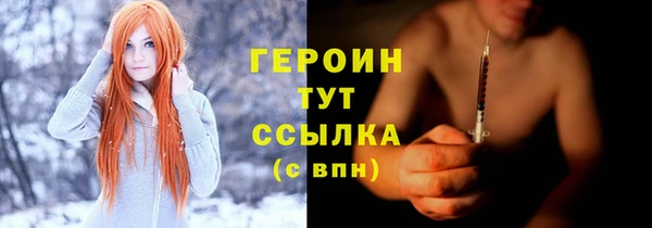 спайс Зеленокумск