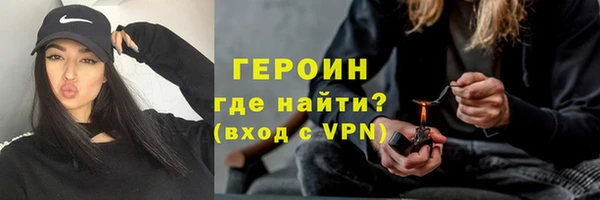 спайс Зеленокумск