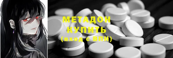 спайс Зеленокумск
