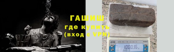 ALPHA-PVP Зеленодольск