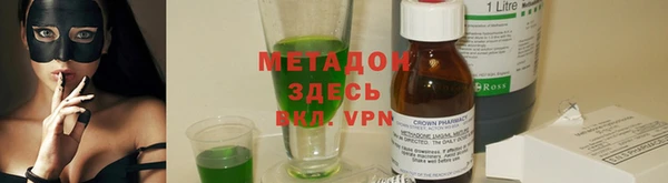ALPHA-PVP Зеленодольск