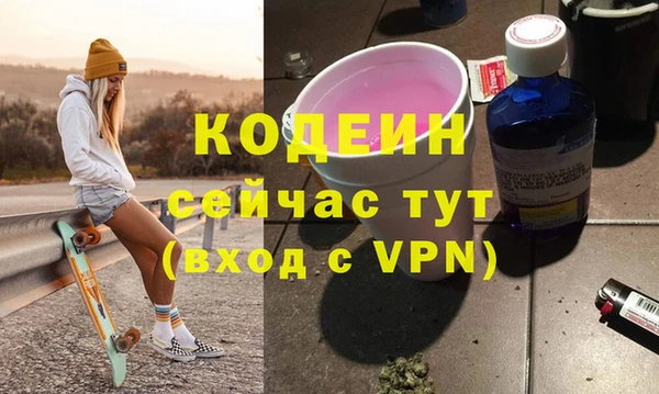 ALPHA-PVP Зеленодольск