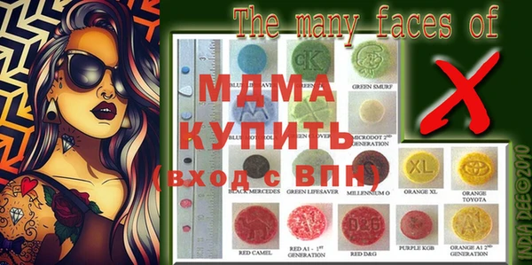 спайс Зеленокумск