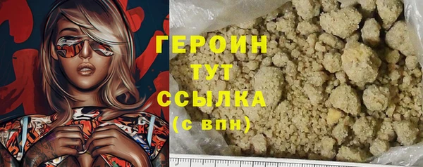 метадон Зерноград