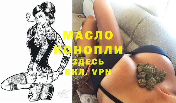 ALPHA-PVP Зеленодольск