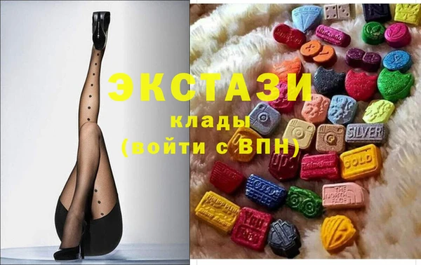 спайс Зеленокумск