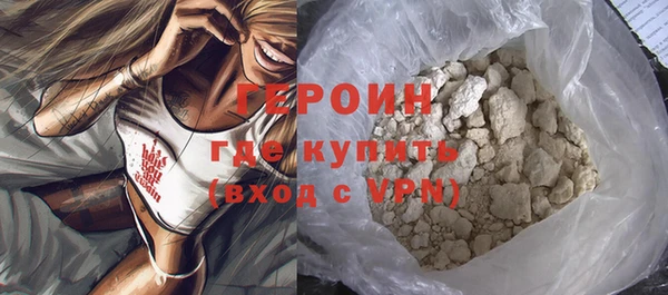 метадон Зерноград