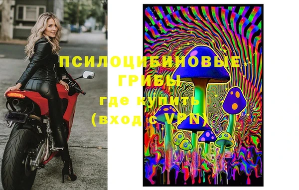 спайс Зеленокумск
