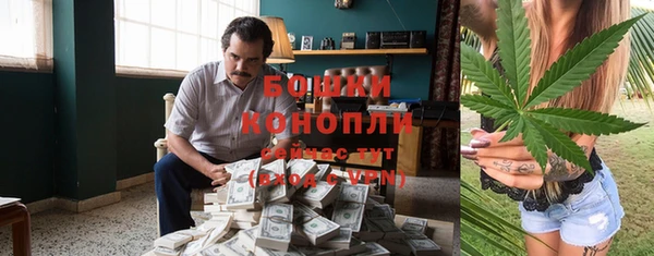 альфа пвп VHQ Инта