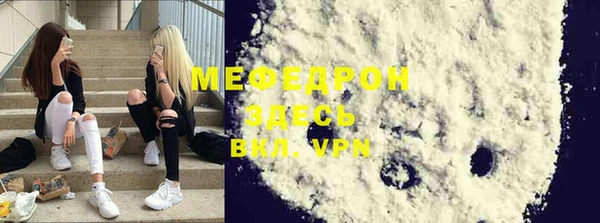 метадон Зерноград