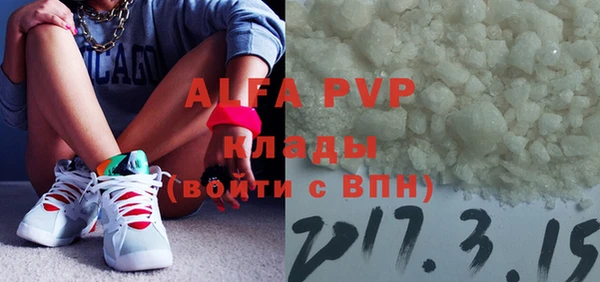 метадон Зерноград