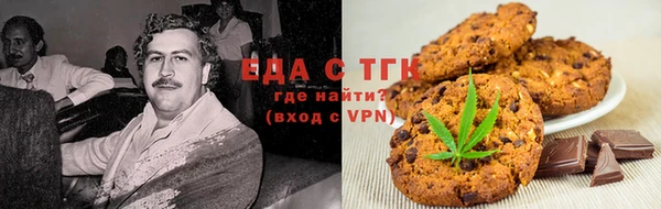 спайс Зеленокумск