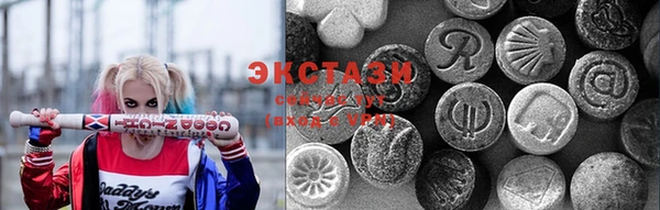 спайс Зеленокумск