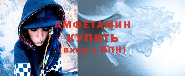 спайс Зеленокумск