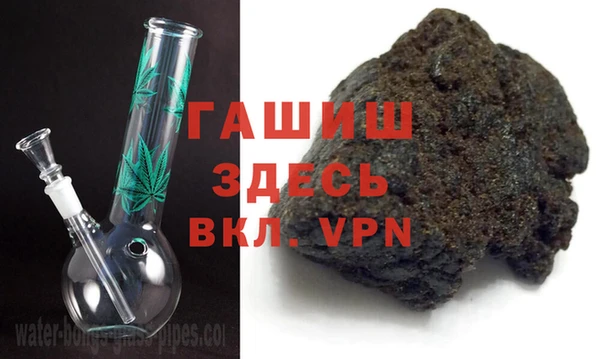 спайс Зеленокумск