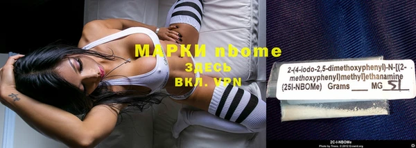 ALPHA-PVP Зеленодольск
