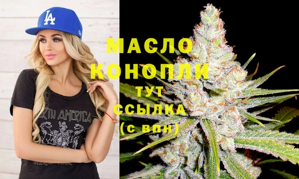 метадон Зерноград