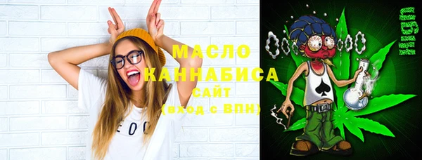спайс Зеленокумск
