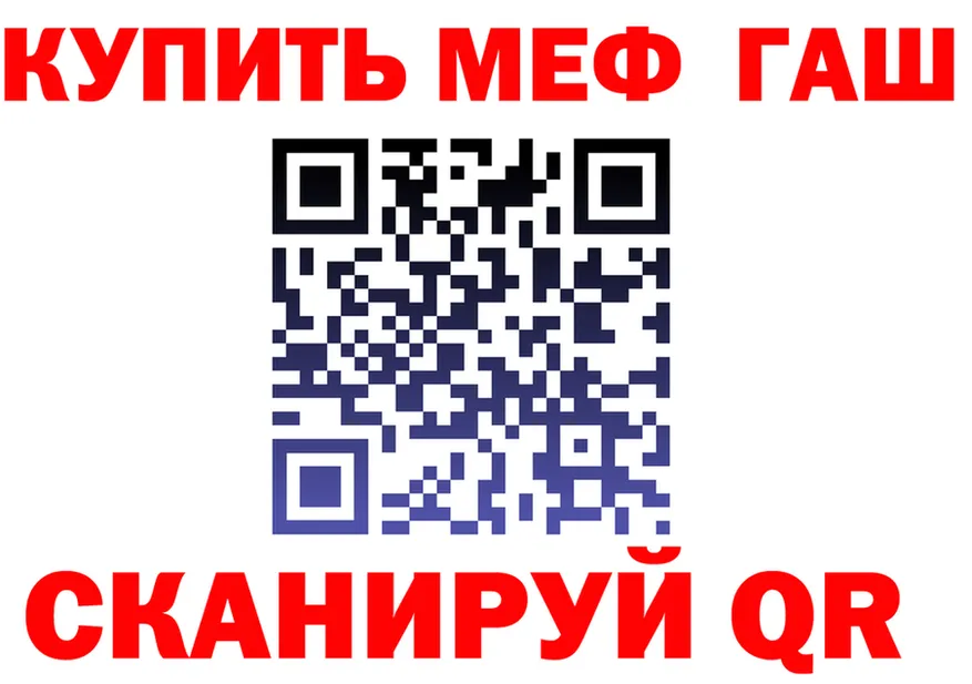 Как найти закладки? это формула Гаджиево