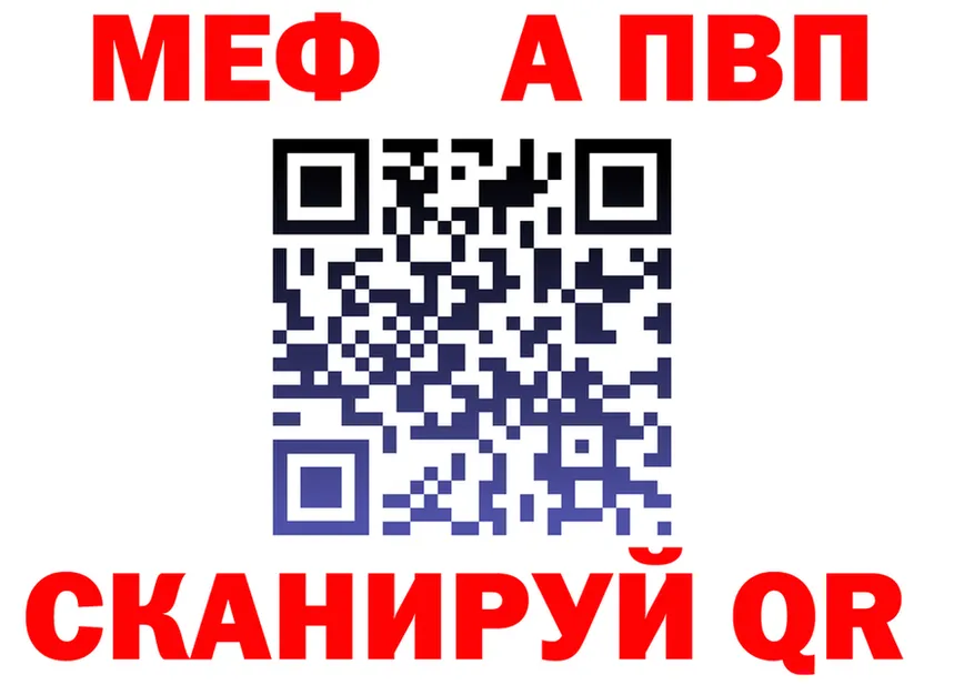 APVP СК КРИС ссылка это omg Гаджиево