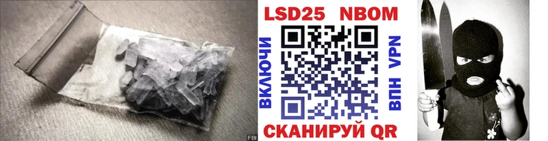 Купить Гаджиево LSD-25 экстази ecstasy