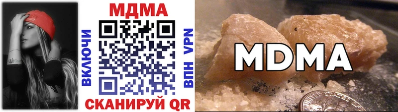 MDMA VHQ  Купить где  Гаджиево 