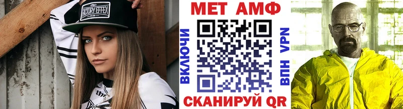 МЕТАМФЕТАМИН винт  Купить закладки  Гаджиево 
