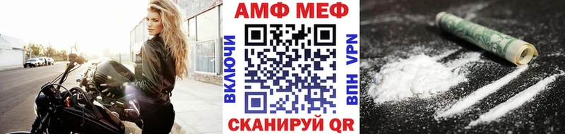 Первитин Methamphetamine Гаджиево