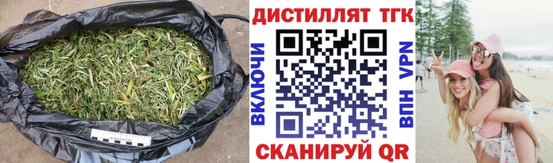 Купить где  Гаджиево  ТГК вейп 